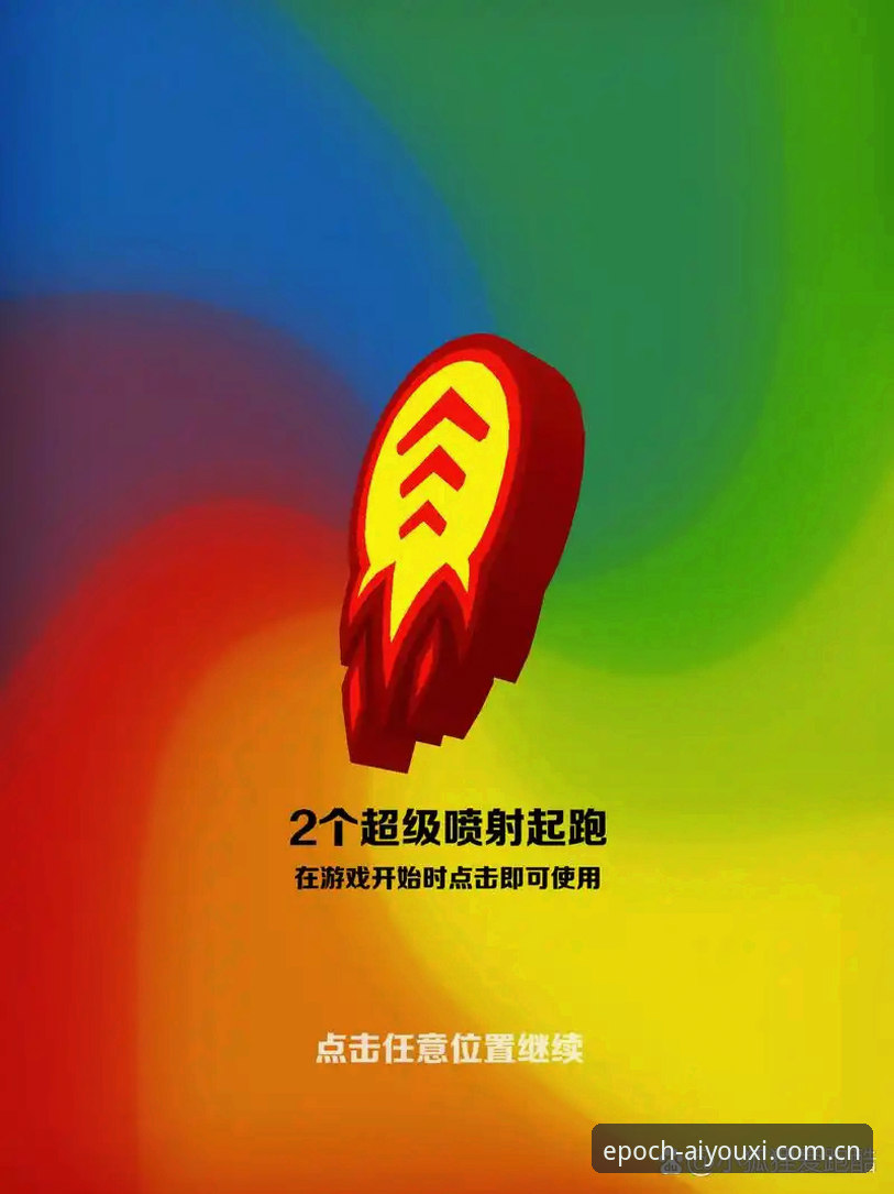 爱体育Epoch 1.0下载 3个理由告诉你,为什么爱体育Epoch 1.0下载值得现在动手