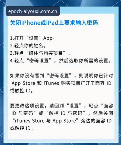 爱游戏体育苹果版iOS版下载操作教程：一个老用户的避坑指南